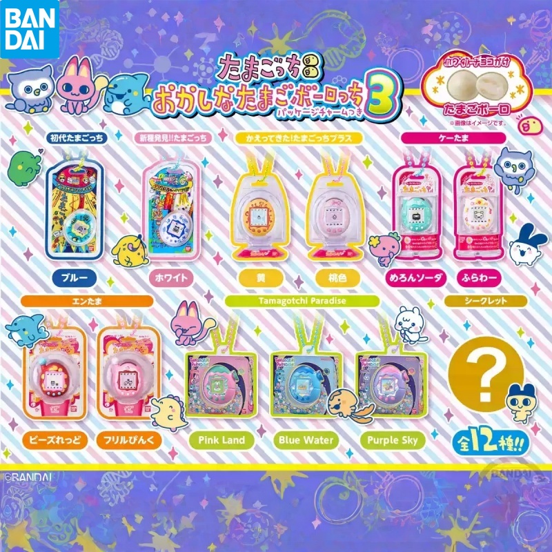 Food Storage Pet - In Stock Bandai Tamagotchi Electronic Pet