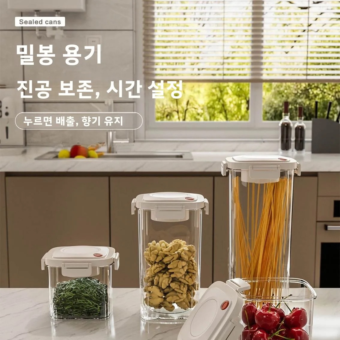 Plastic Vacuum Sealed Tank Cof - Food Storage Containers 评论和价格