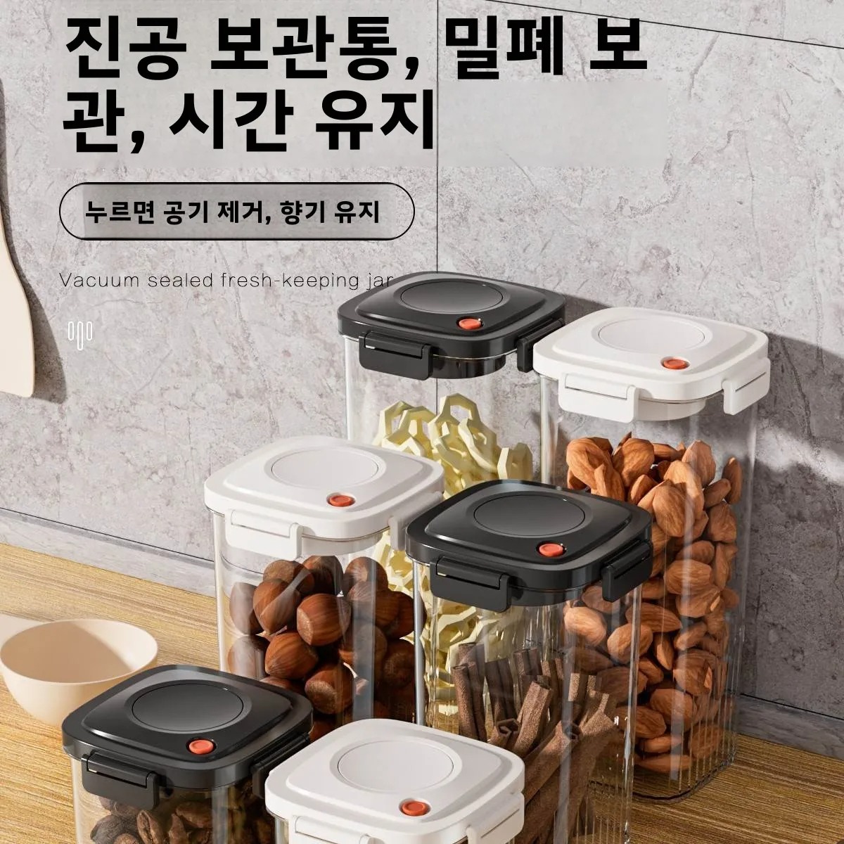 Plastic Vacuum Sealed Tank Cof - Food Storage Containers 评论和价格