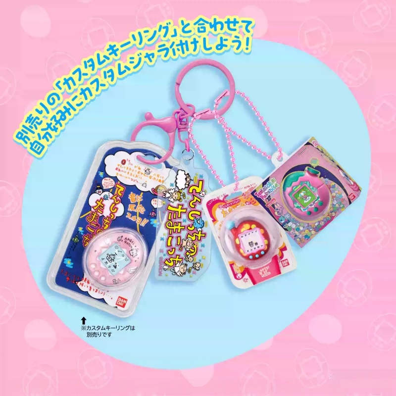 In Stock Bandai Tamagotchi Ele - Food Storage Pet 评论和价格