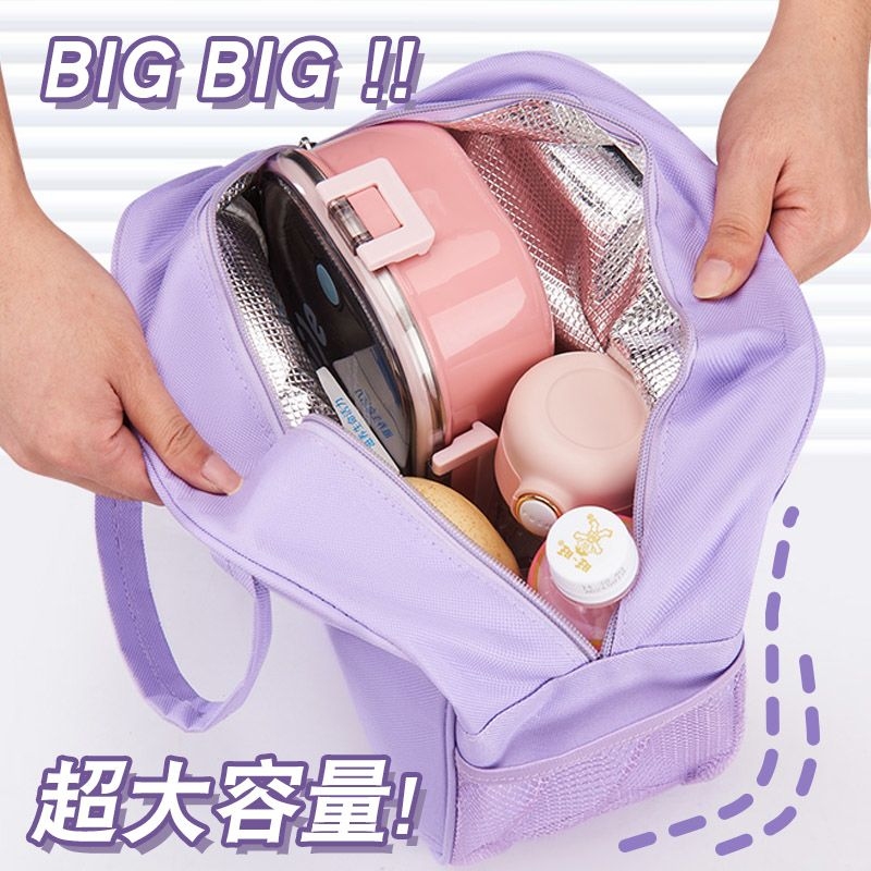 Chiikawa Insulated Lunch Bag C - Food Storage Bag Organizer 评论和价格