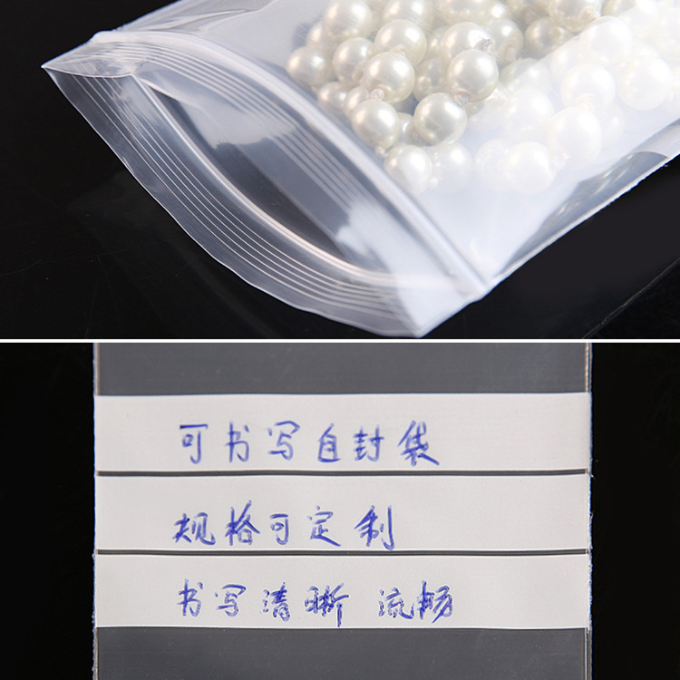 200PCS PE Clear Plastic Writin - Food Storage Ziploc Bags 评论和价格