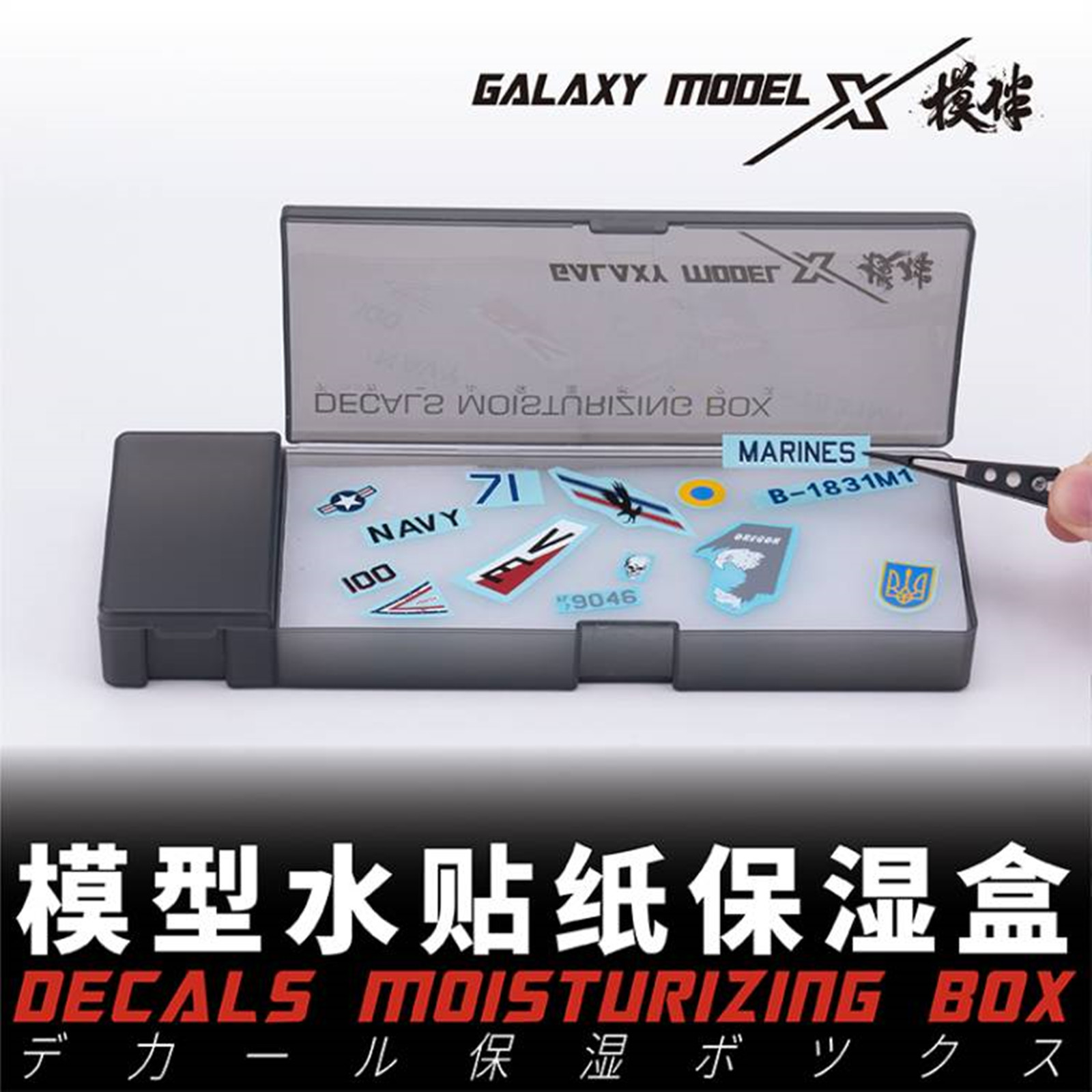 GALAXY Tool T12A01 Model Decal - Food Storage Long Term 评论和价格